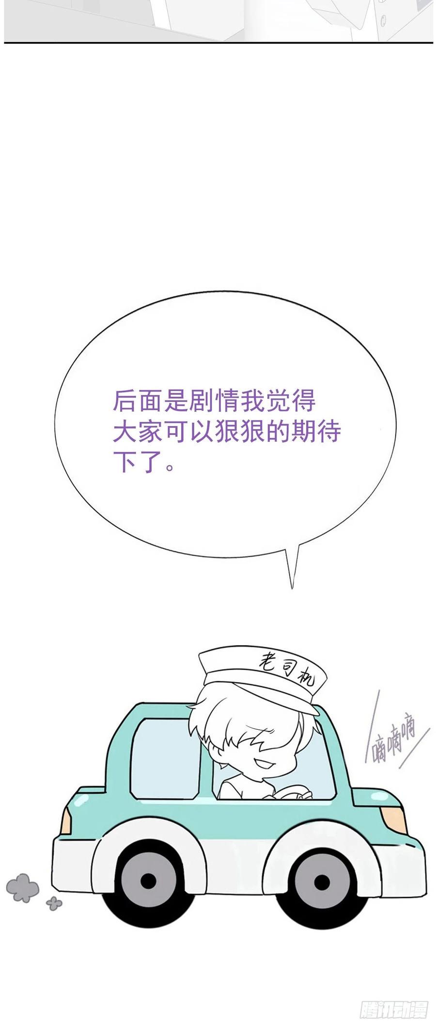 逆袭之好孕人生韩漫全集-第187话 一夜惊喜无删减无遮挡章节图片 