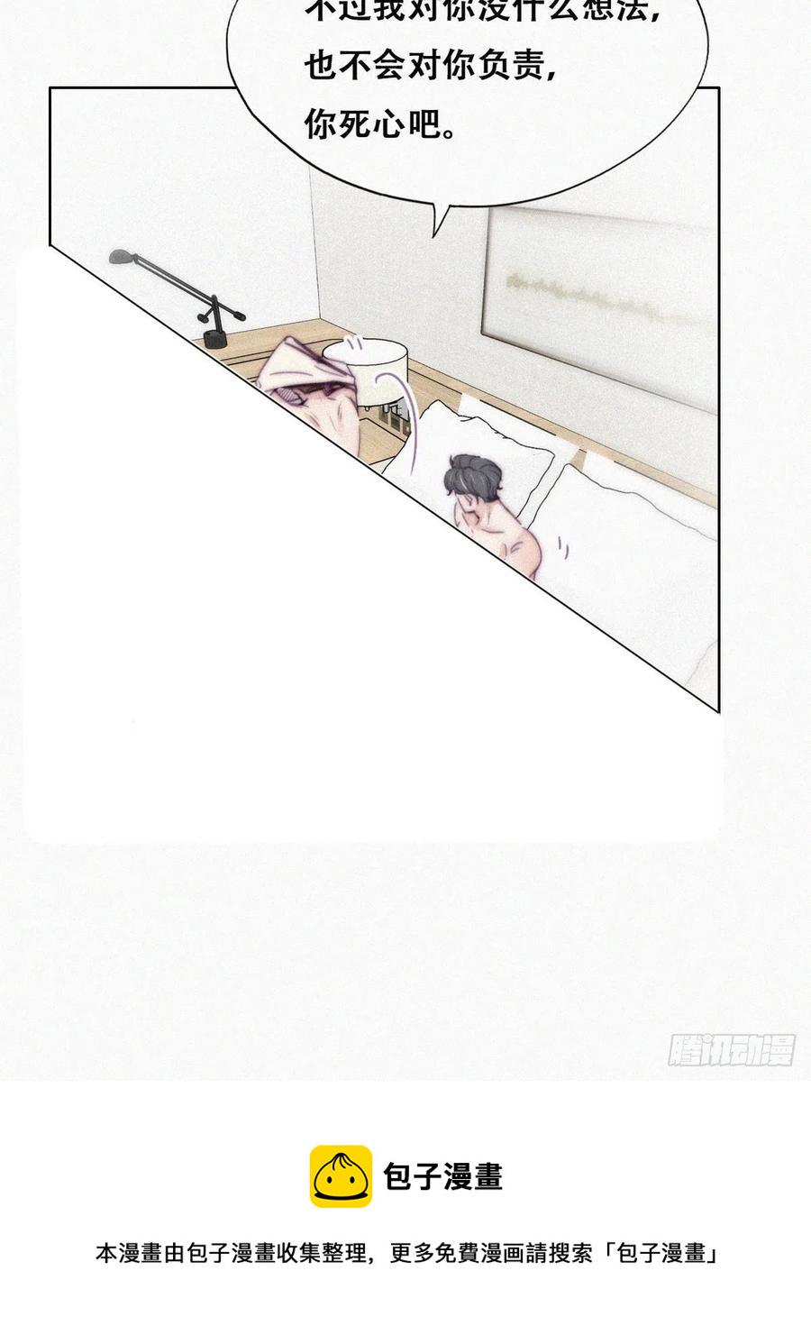 逆袭之好孕人生韩漫全集-第187话 一夜惊喜无删减无遮挡章节图片 