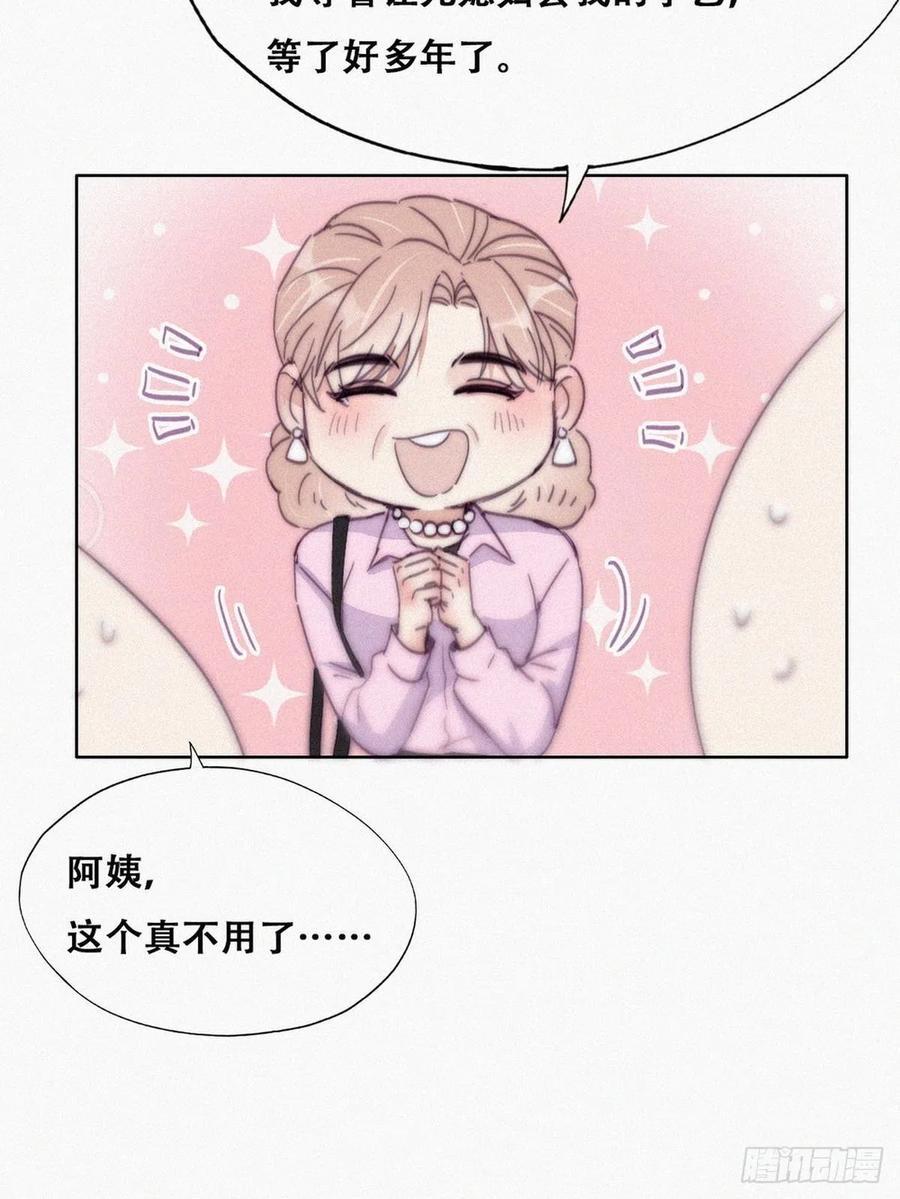 逆袭之好孕人生韩漫全集-第190话 假扮女友无删减无遮挡章节图片 