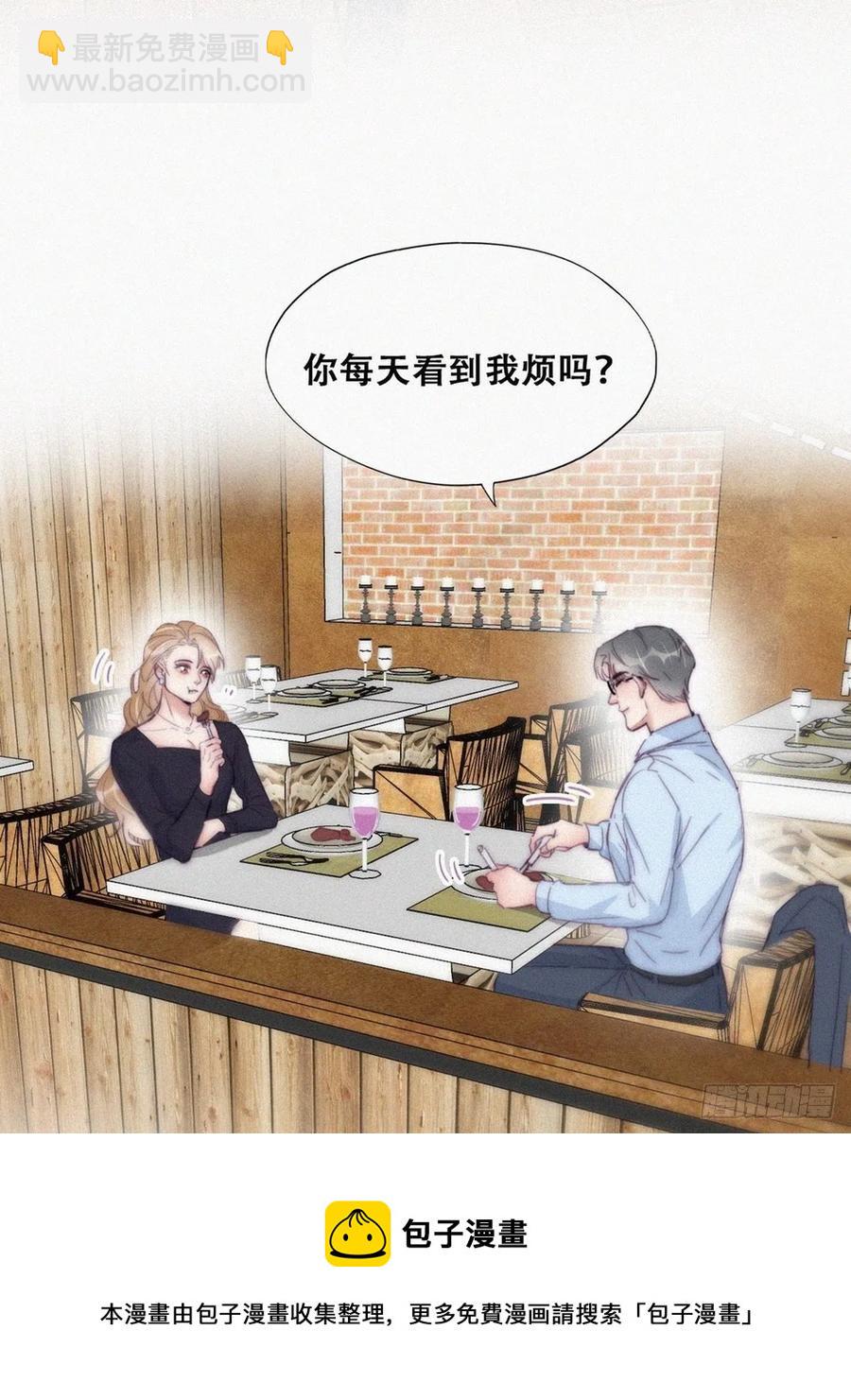 逆袭之好孕人生韩漫全集-第190话 假扮女友无删减无遮挡章节图片 