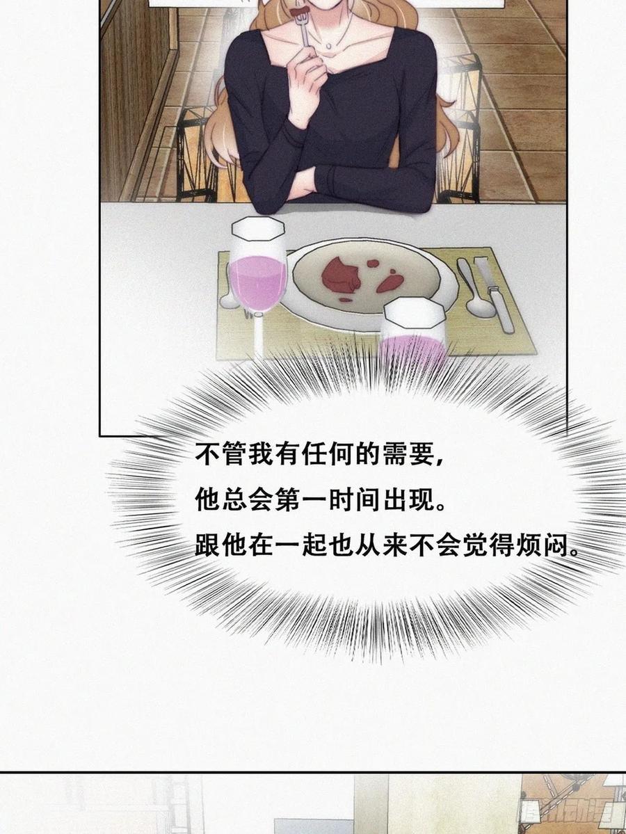 逆袭之好孕人生韩漫全集-第190话 假扮女友无删减无遮挡章节图片 