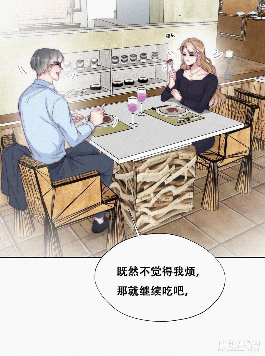 逆袭之好孕人生韩漫全集-第190话 假扮女友无删减无遮挡章节图片 