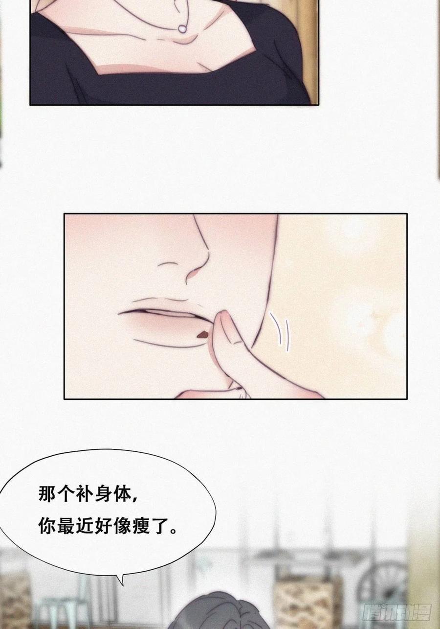 逆袭之好孕人生韩漫全集-第190话 假扮女友无删减无遮挡章节图片 