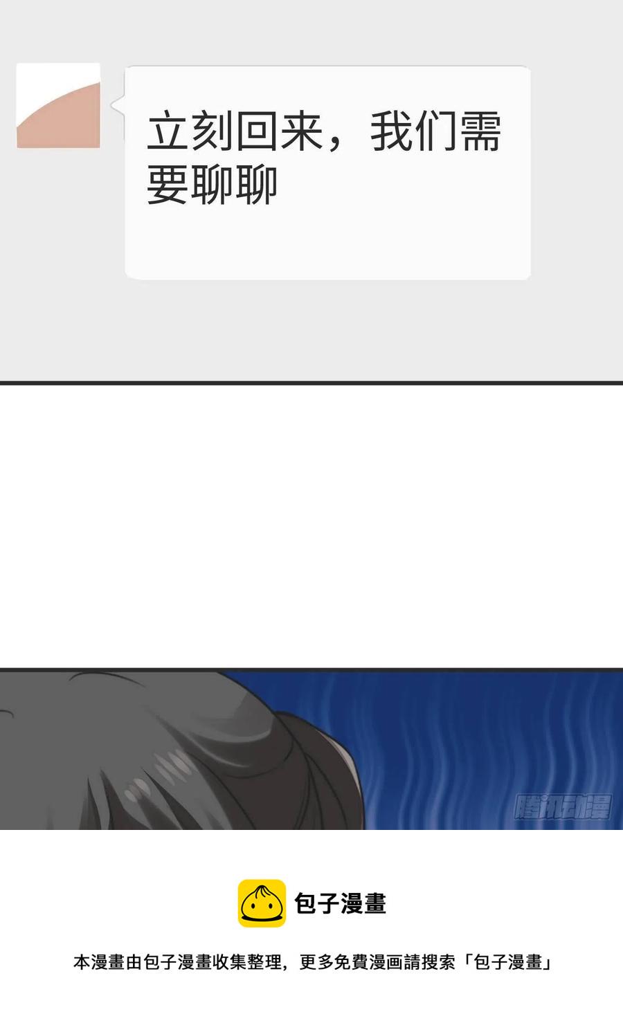 逆袭之好孕人生韩漫全集-第190话 假扮女友无删减无遮挡章节图片 