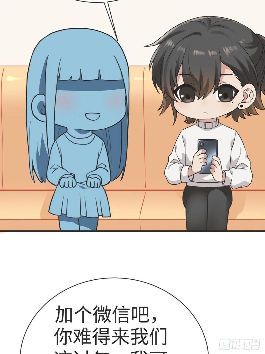 逆袭之好孕人生韩漫全集-第190话 假扮女友无删减无遮挡章节图片 