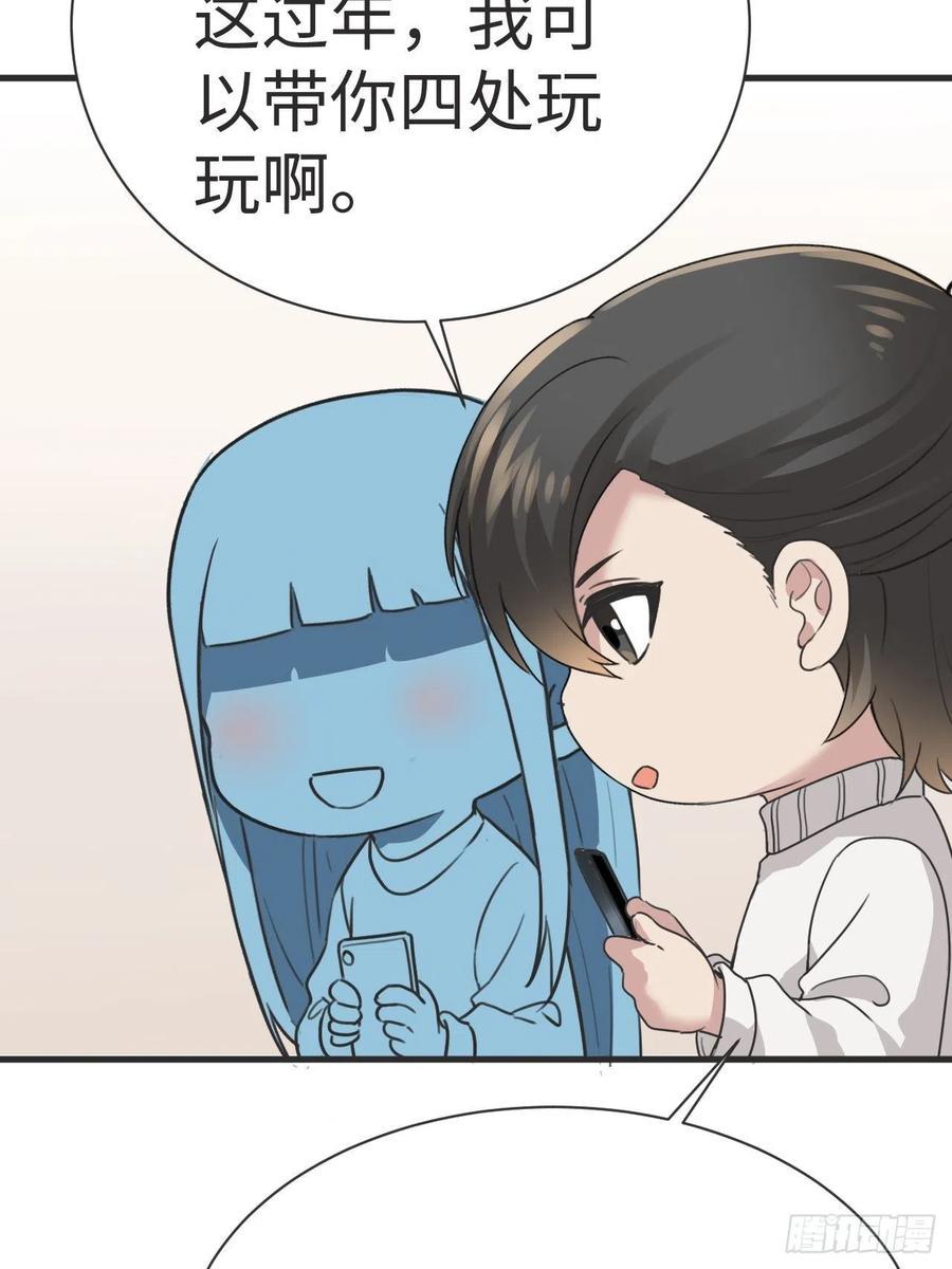 逆袭之好孕人生韩漫全集-第190话 假扮女友无删减无遮挡章节图片 