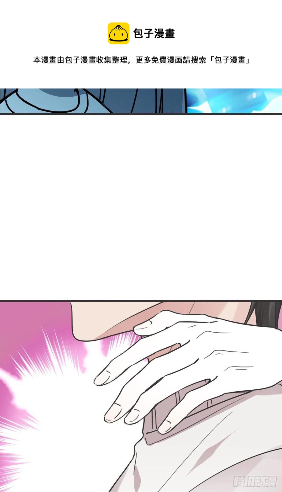 逆袭之好孕人生韩漫全集-第190话 假扮女友无删减无遮挡章节图片 