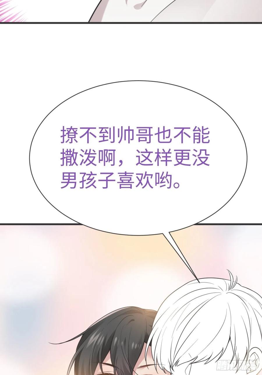 逆袭之好孕人生韩漫全集-第190话 假扮女友无删减无遮挡章节图片 