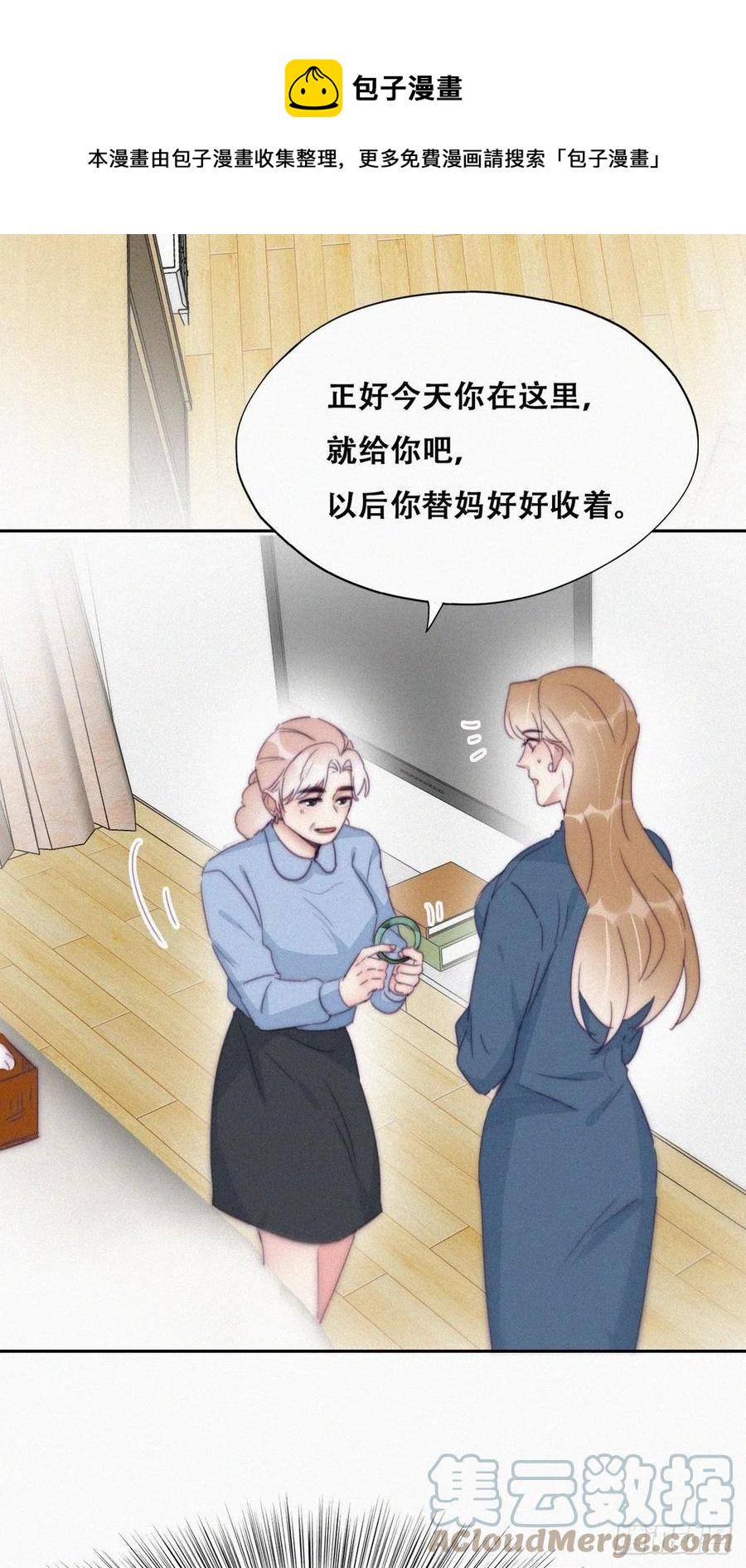逆袭之好孕人生韩漫全集-第193话 别再见了无删减无遮挡章节图片 