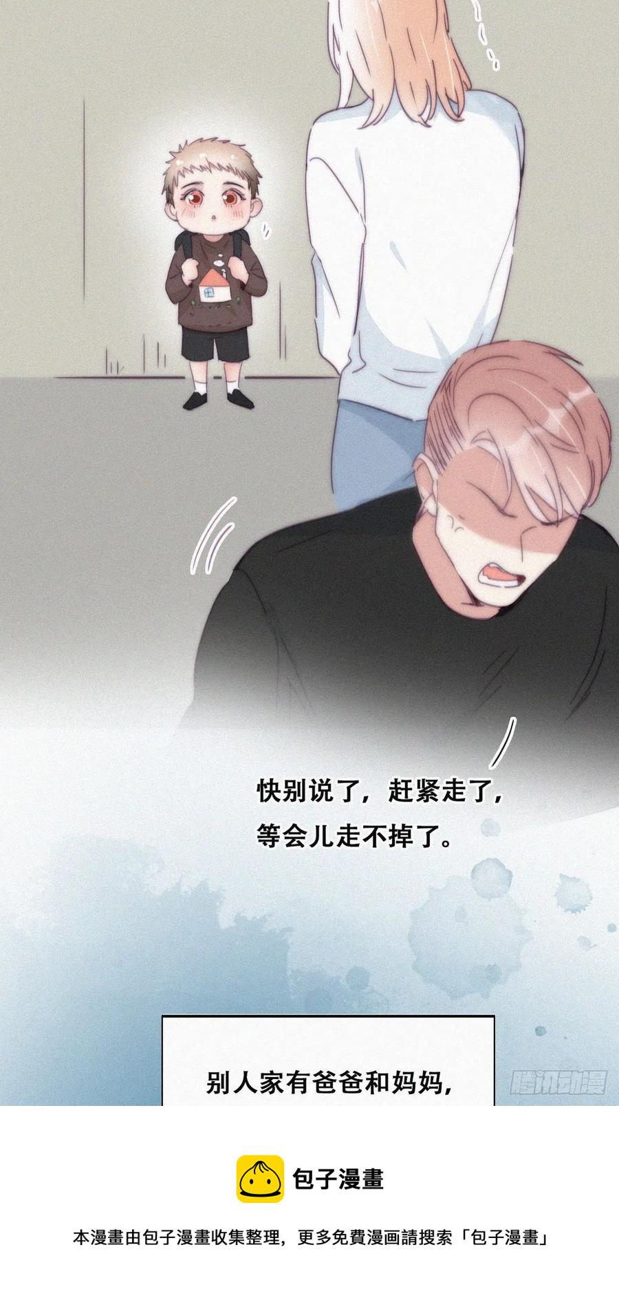 逆袭之好孕人生韩漫全集-第193话 别再见了无删减无遮挡章节图片 
