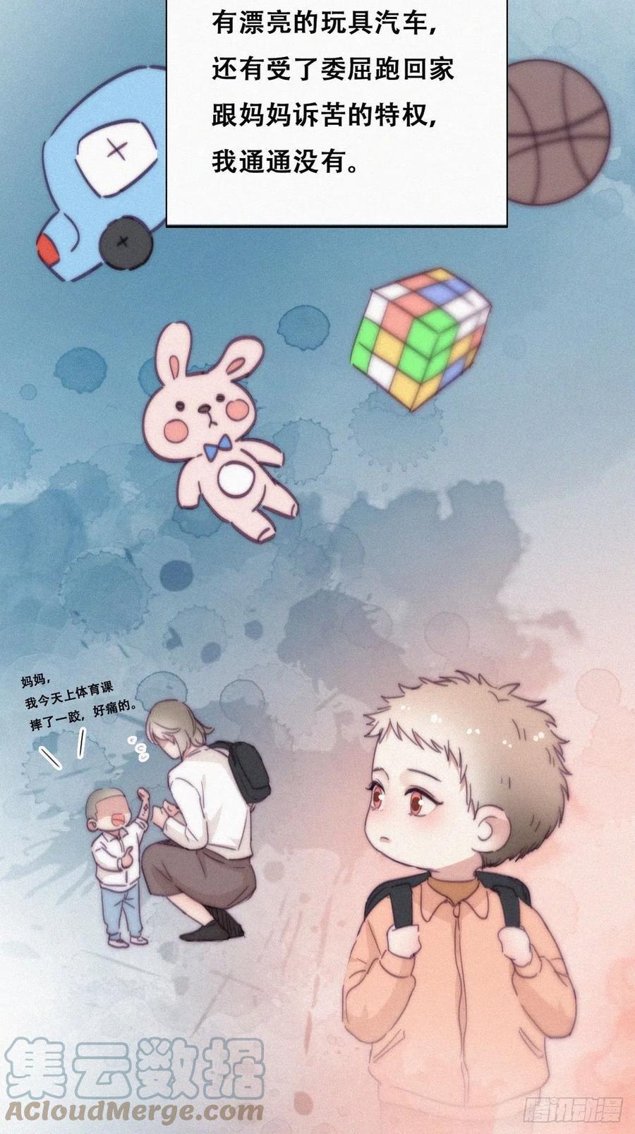 逆袭之好孕人生韩漫全集-第193话 别再见了无删减无遮挡章节图片 