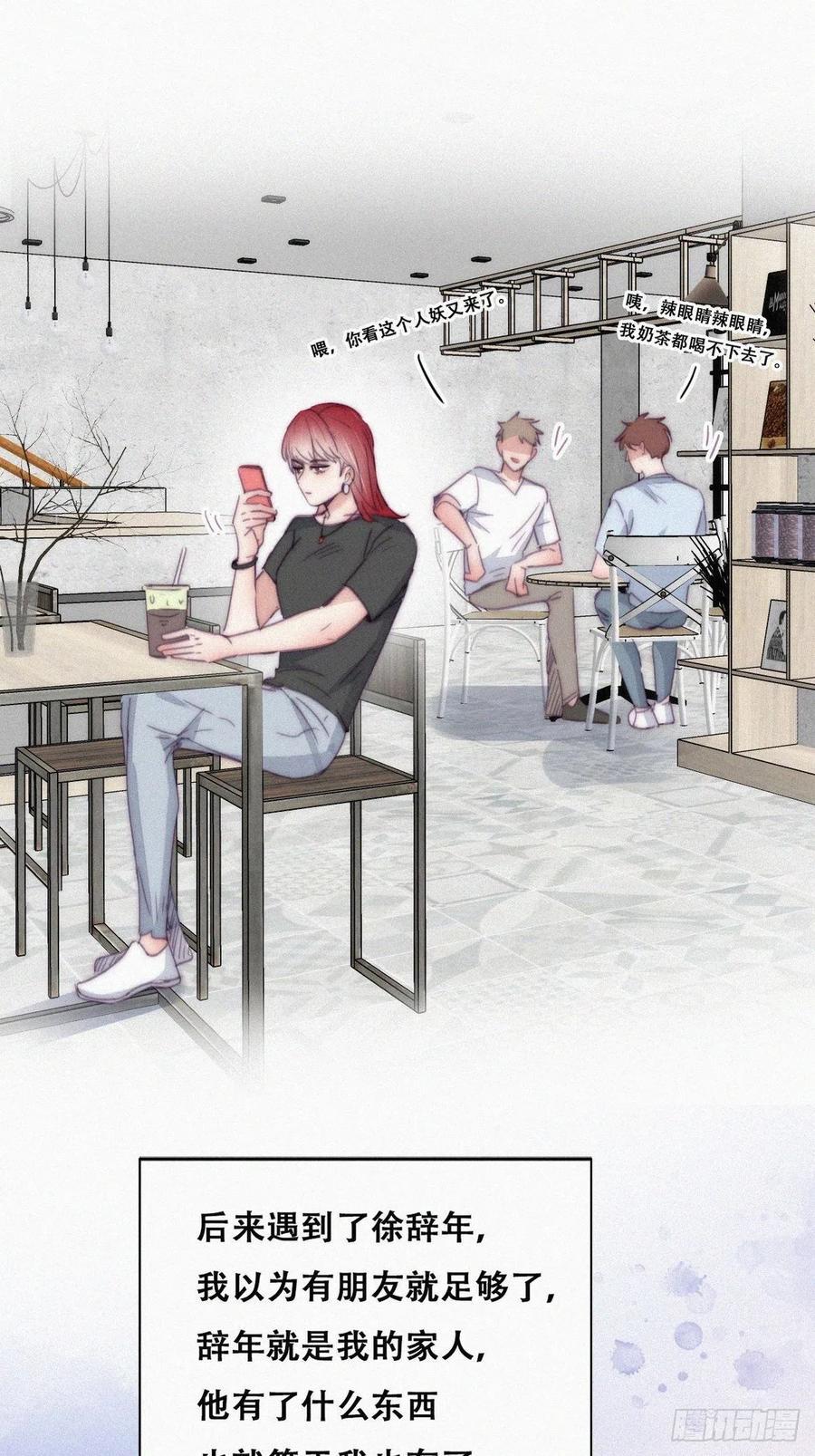 逆袭之好孕人生韩漫全集-第193话 别再见了无删减无遮挡章节图片 