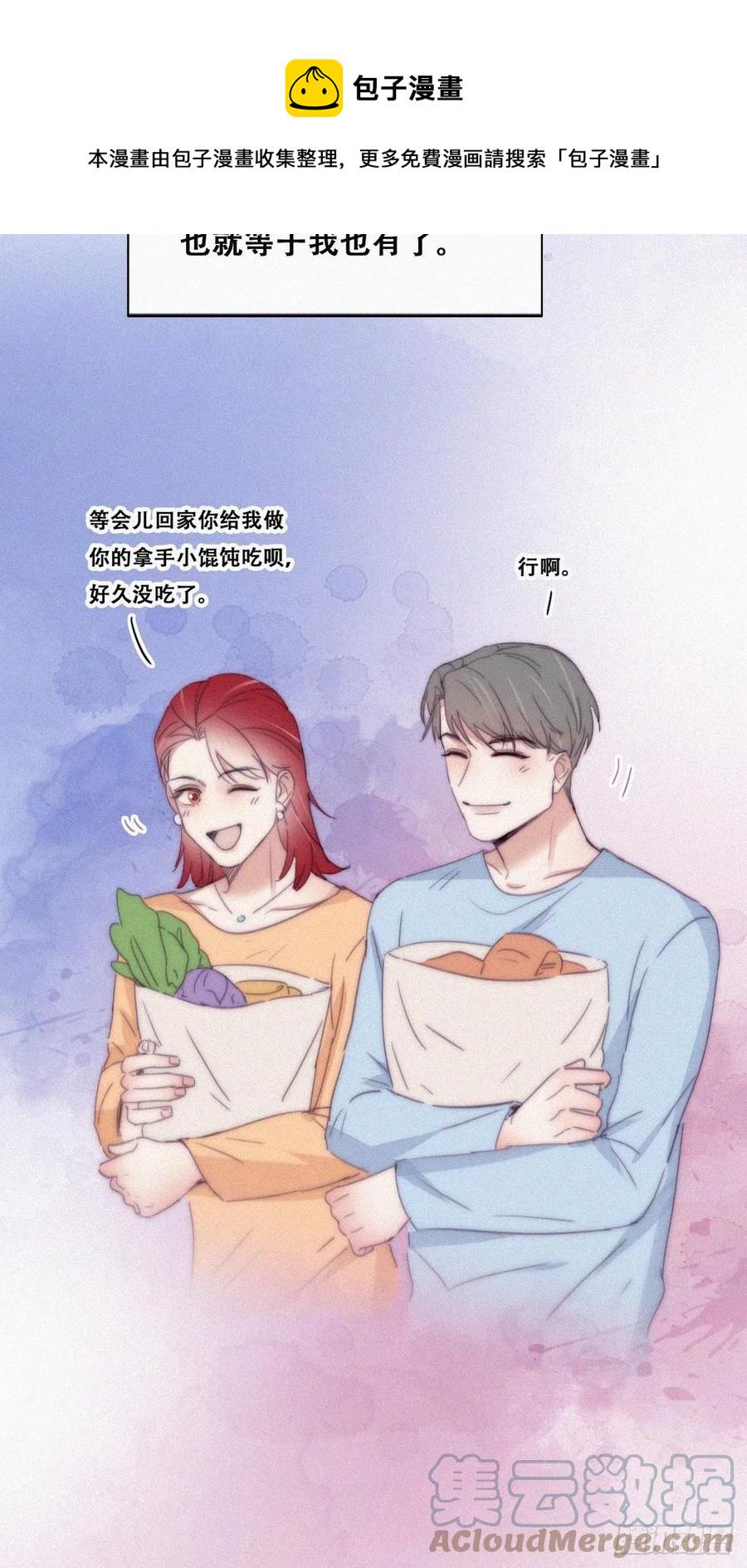逆袭之好孕人生韩漫全集-第193话 别再见了无删减无遮挡章节图片 