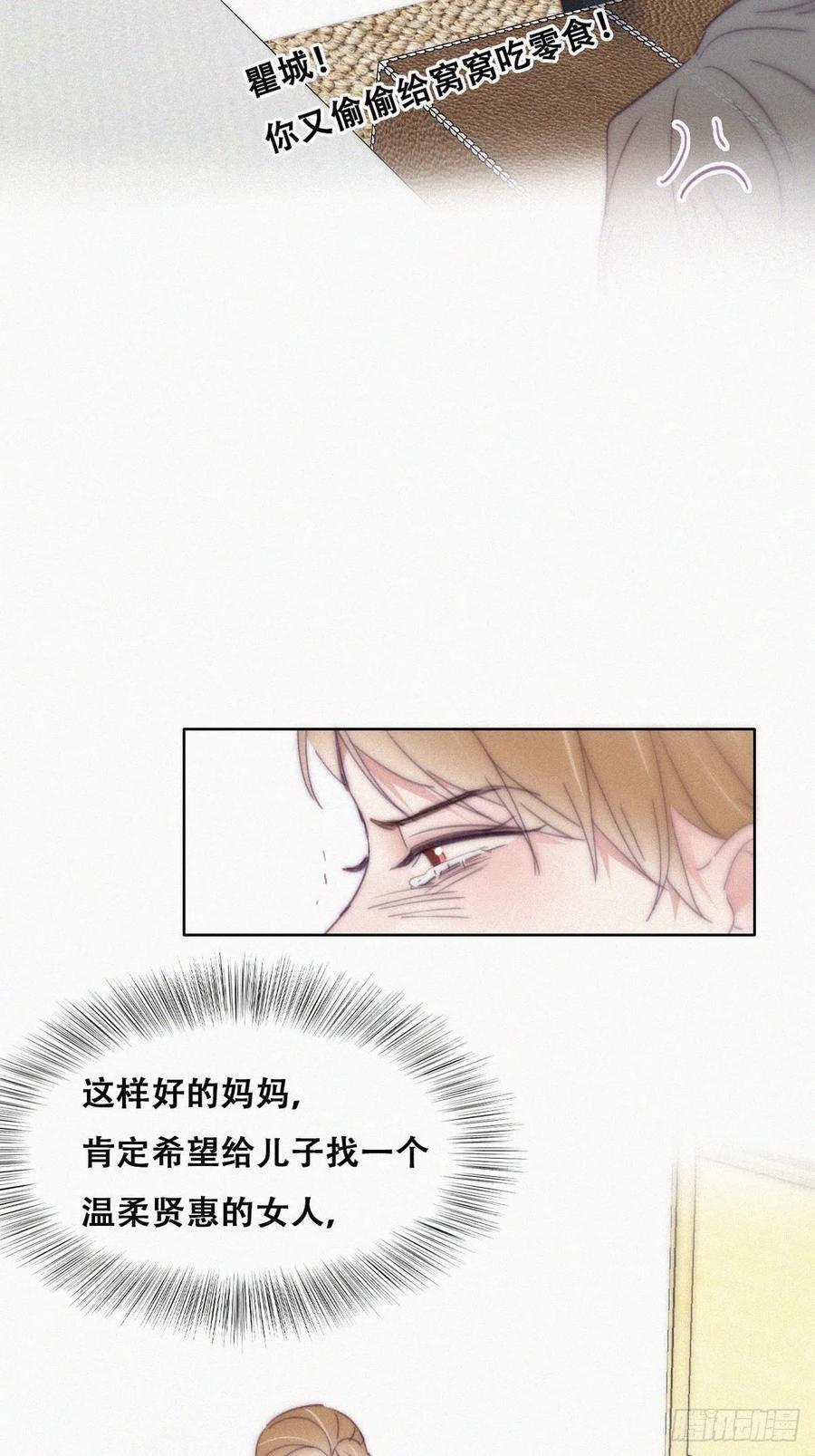 逆袭之好孕人生韩漫全集-第193话 别再见了无删减无遮挡章节图片 