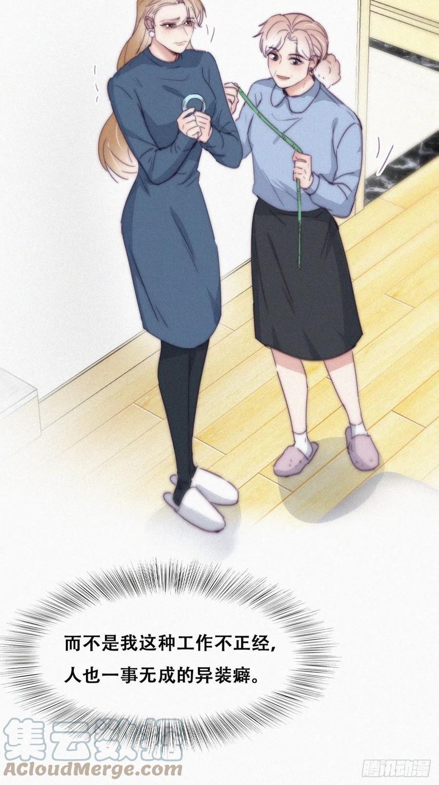 逆袭之好孕人生韩漫全集-第193话 别再见了无删减无遮挡章节图片 