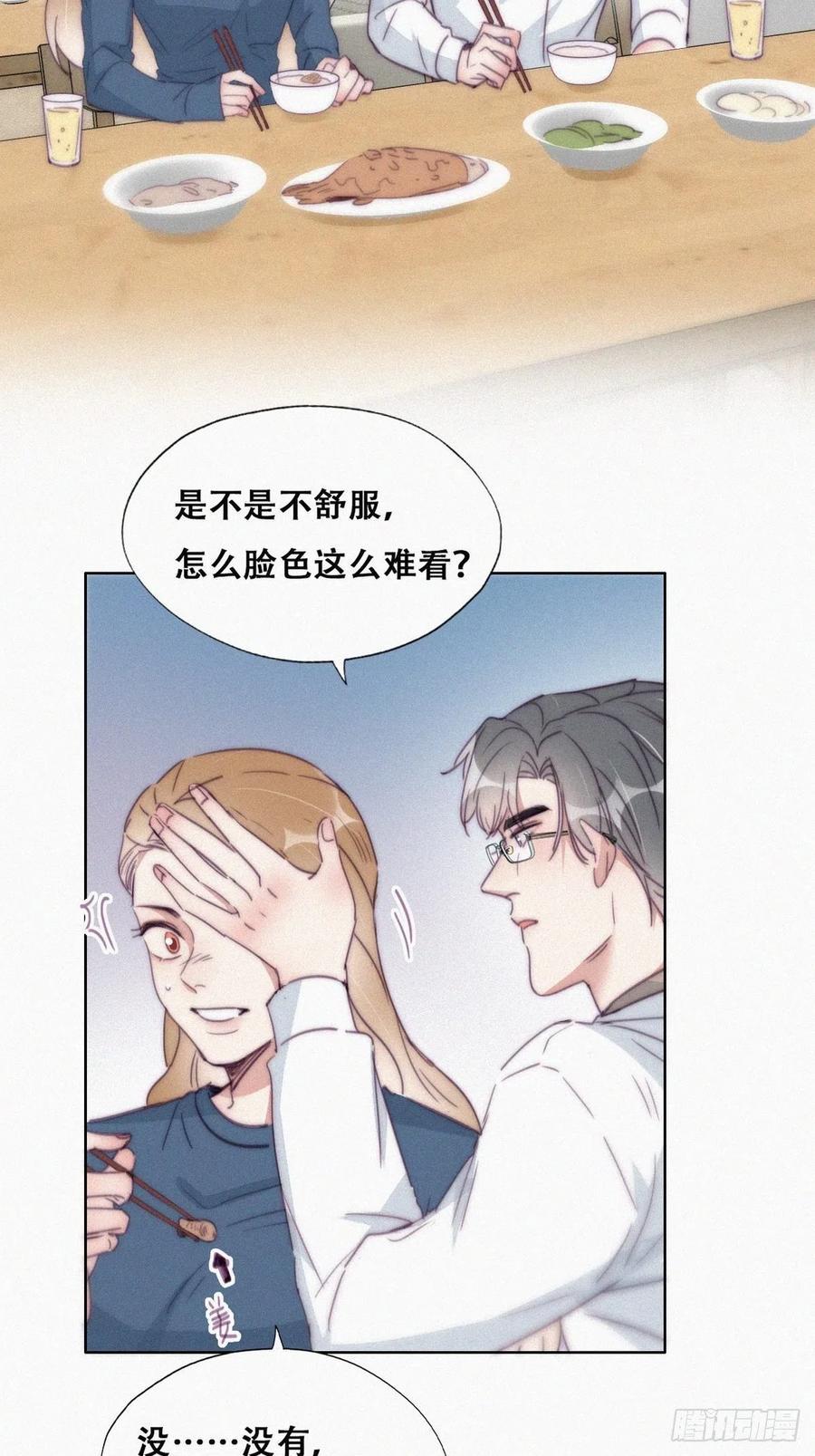逆袭之好孕人生韩漫全集-第193话 别再见了无删减无遮挡章节图片 