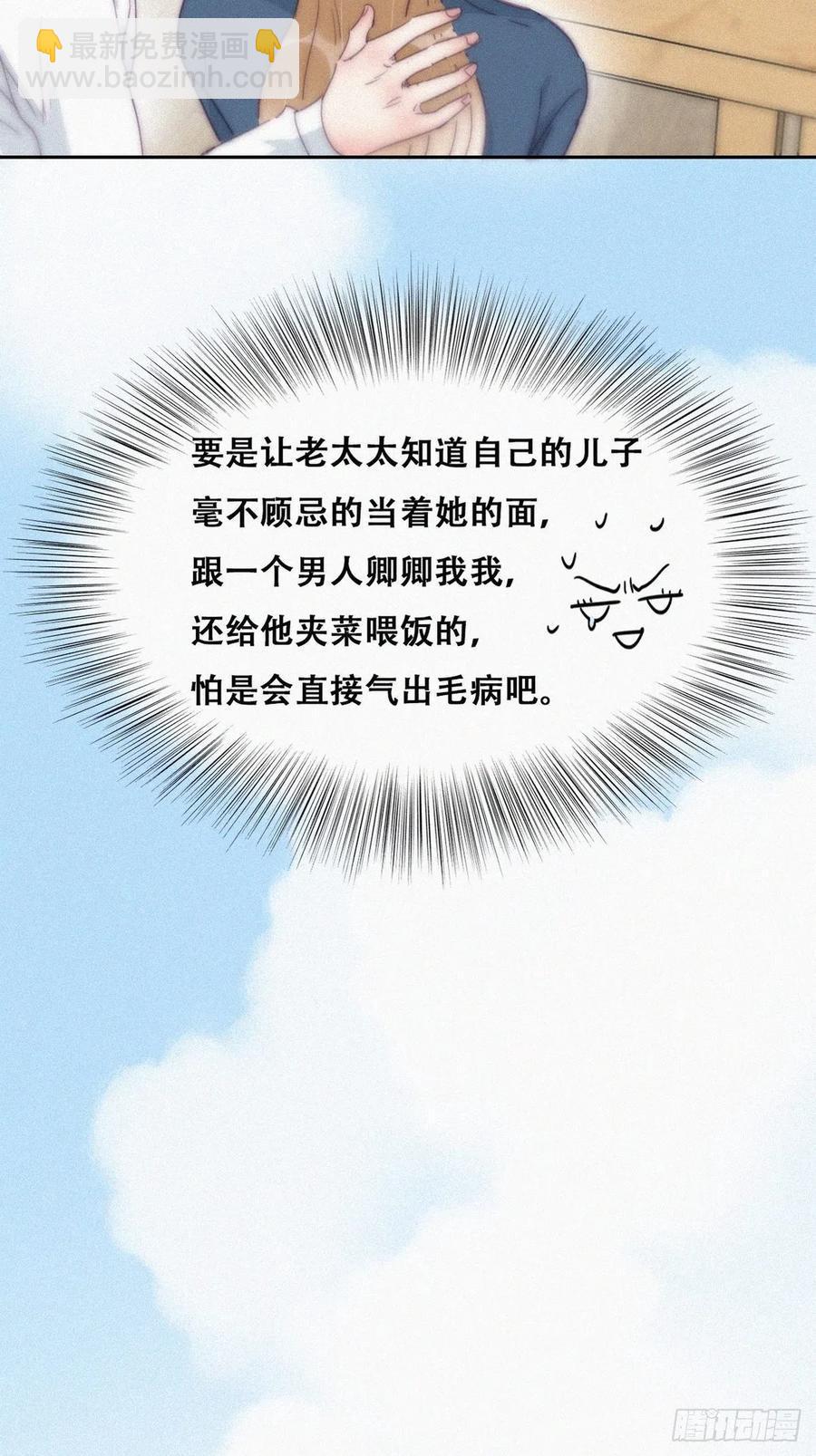 逆袭之好孕人生韩漫全集-第193话 别再见了无删减无遮挡章节图片 