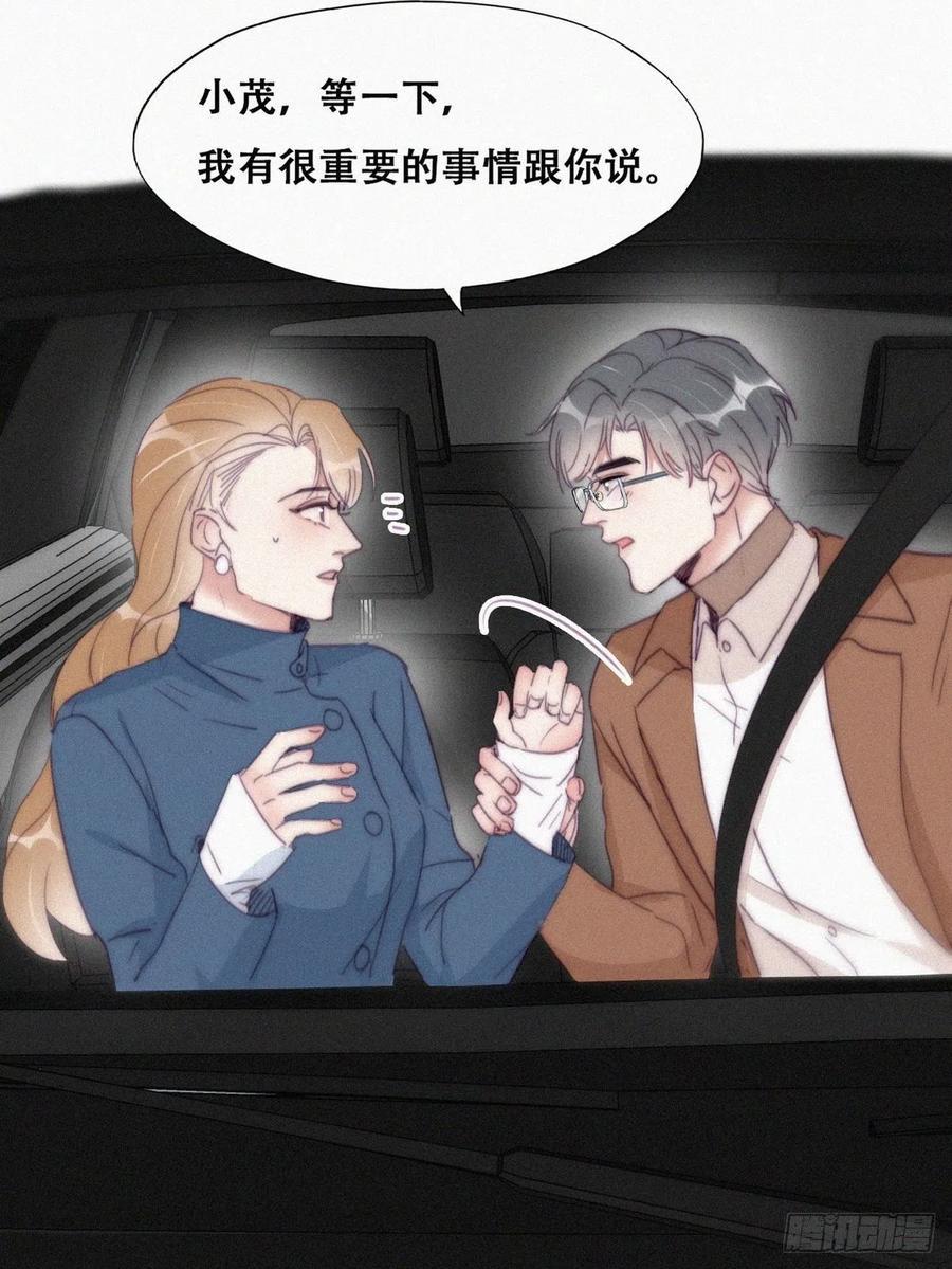 逆袭之好孕人生韩漫全集-第193话 别再见了无删减无遮挡章节图片 