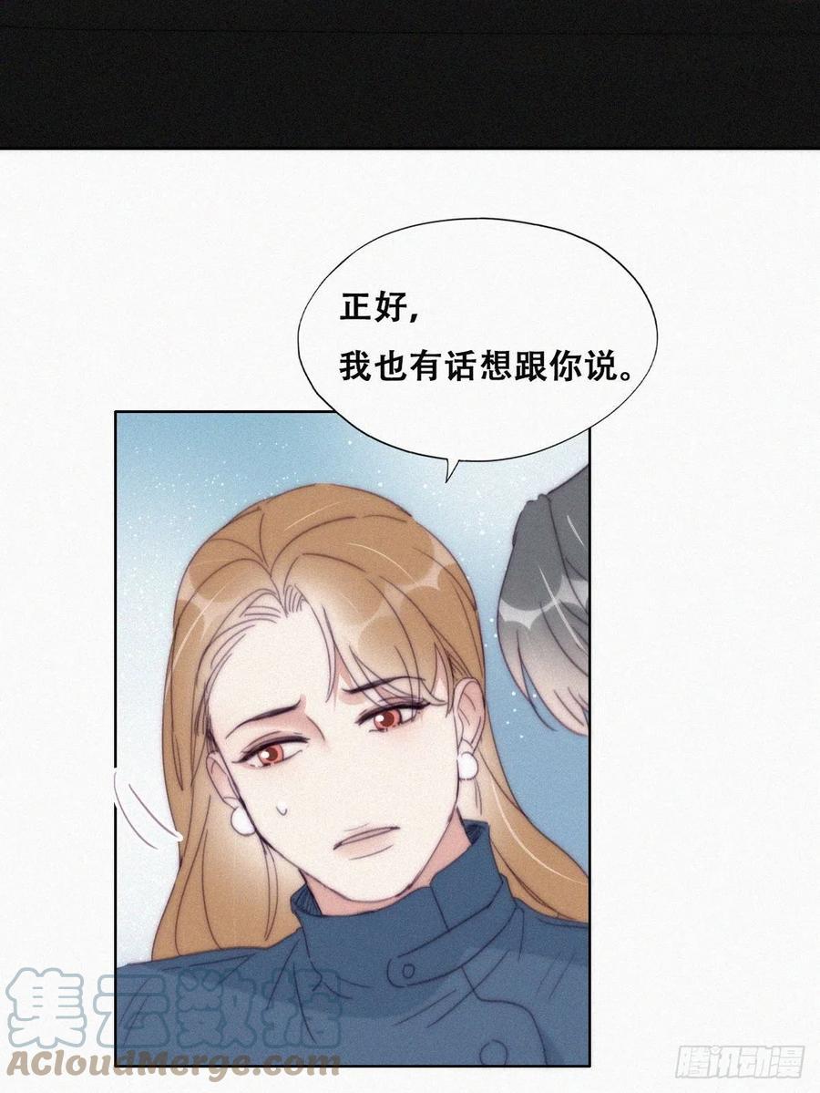 逆袭之好孕人生韩漫全集-第193话 别再见了无删减无遮挡章节图片 