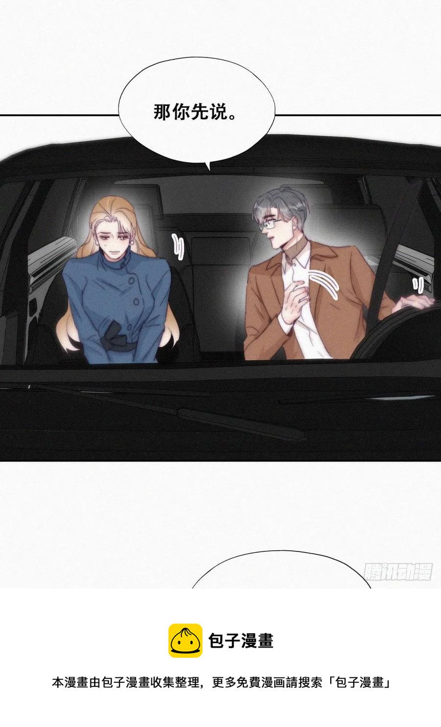 逆袭之好孕人生韩漫全集-第193话 别再见了无删减无遮挡章节图片 