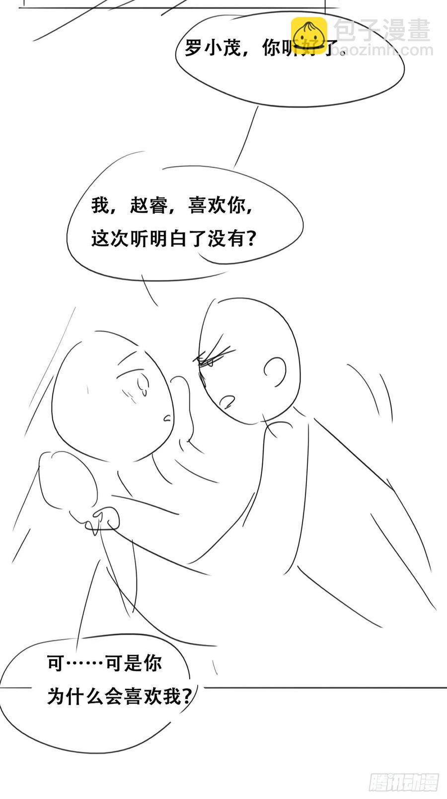 逆袭之好孕人生韩漫全集-第193话 别再见了无删减无遮挡章节图片 