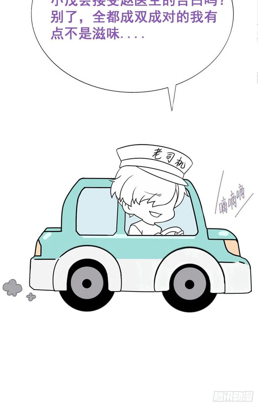 逆袭之好孕人生韩漫全集-第193话 别再见了无删减无遮挡章节图片 