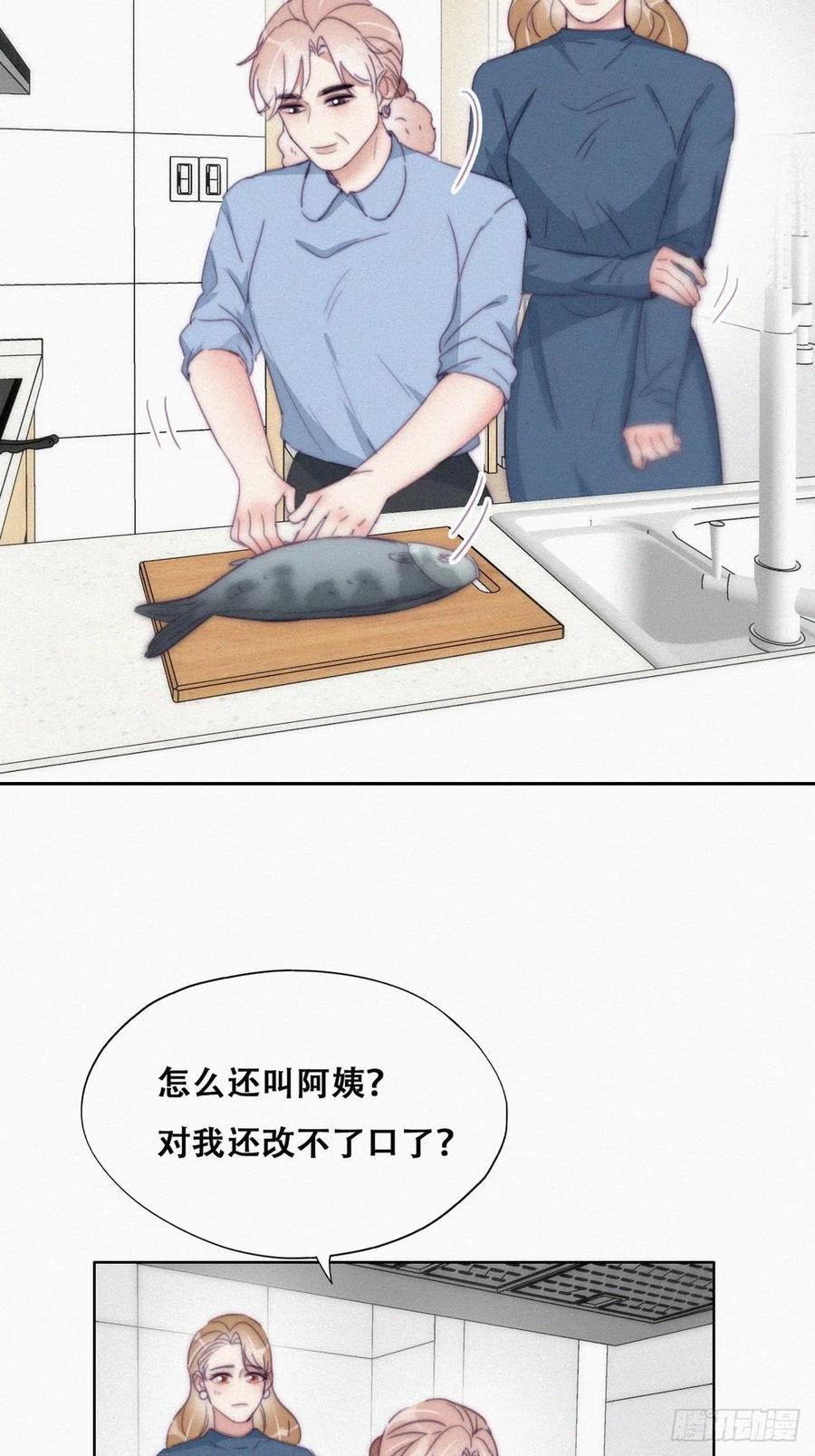 逆袭之好孕人生韩漫全集-第193话 别再见了无删减无遮挡章节图片 