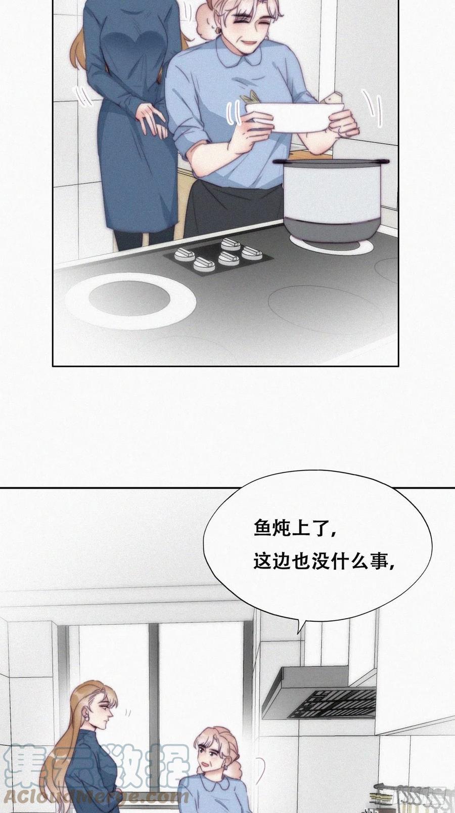 逆袭之好孕人生韩漫全集-第193话 别再见了无删减无遮挡章节图片 
