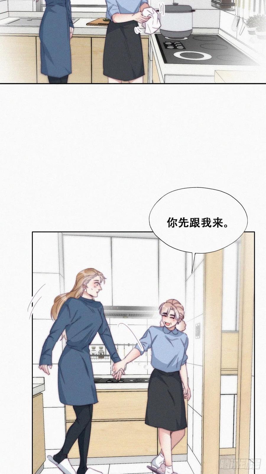 逆袭之好孕人生韩漫全集-第193话 别再见了无删减无遮挡章节图片 