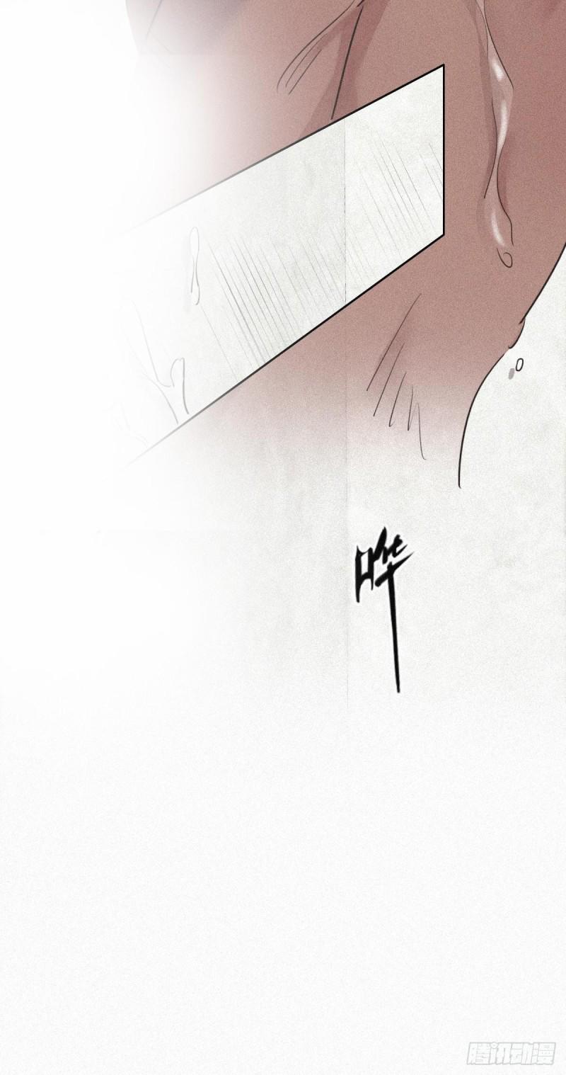 逆袭之好孕人生韩漫全集-第31话 给辞年揉腰无删减无遮挡章节图片 