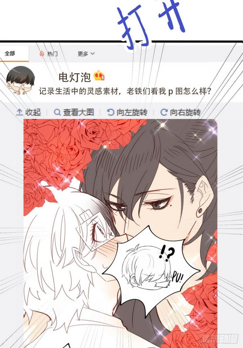 逆袭之好孕人生韩漫全集-第31话 给辞年揉腰无删减无遮挡章节图片 
