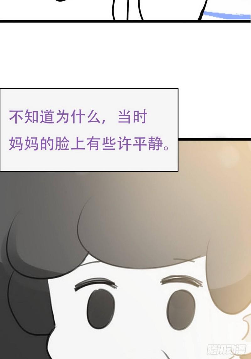 逆袭之好孕人生韩漫全集-第31话 给辞年揉腰无删减无遮挡章节图片 