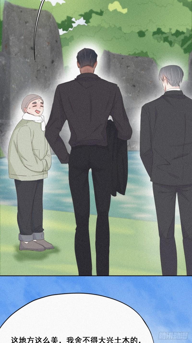 逆袭之好孕人生韩漫全集-第33话 三角关系无删减无遮挡章节图片 