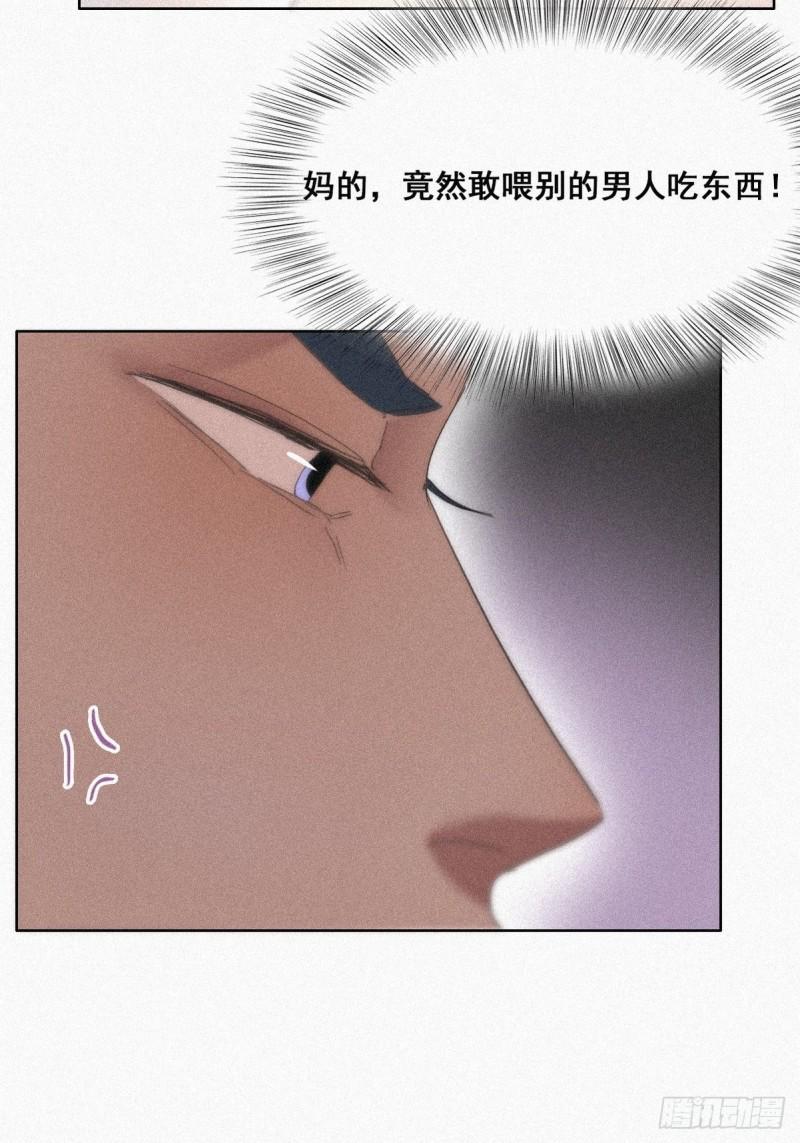 逆袭之好孕人生韩漫全集-第33话 三角关系无删减无遮挡章节图片 
