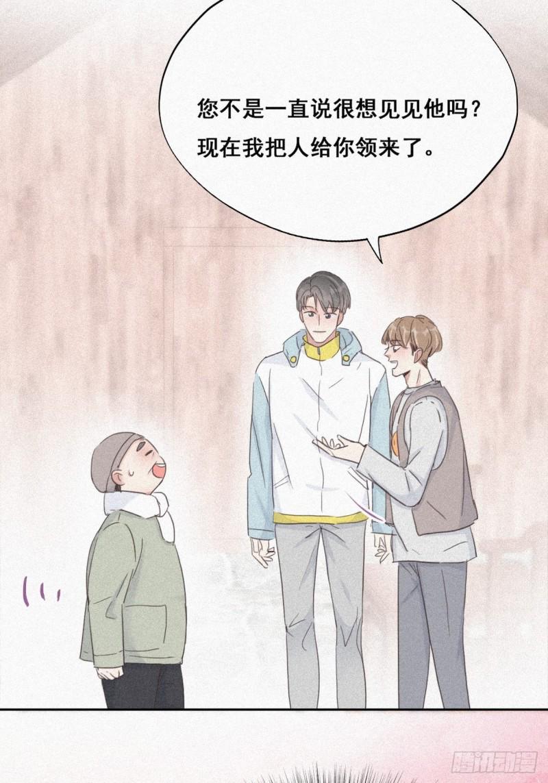 逆袭之好孕人生韩漫全集-第33话 三角关系无删减无遮挡章节图片 