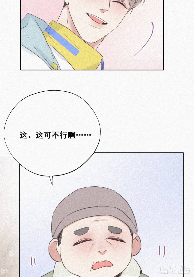 逆袭之好孕人生韩漫全集-第33话 三角关系无删减无遮挡章节图片 