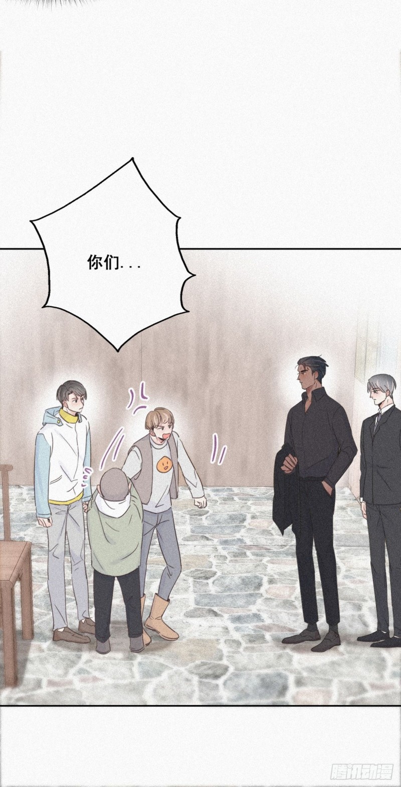 逆袭之好孕人生韩漫全集-第33话 三角关系无删减无遮挡章节图片 