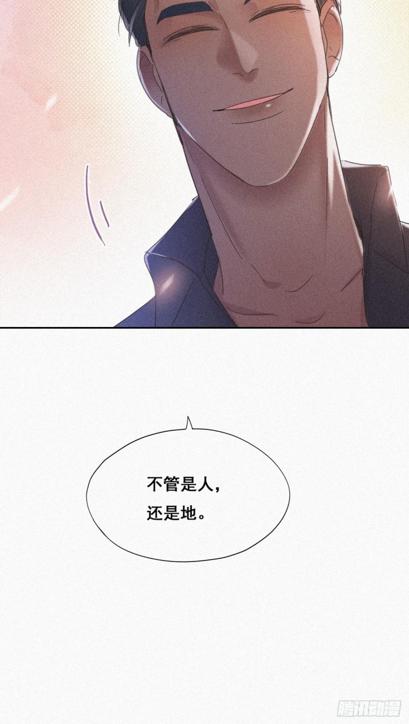 逆袭之好孕人生韩漫全集-第33话 三角关系无删减无遮挡章节图片 