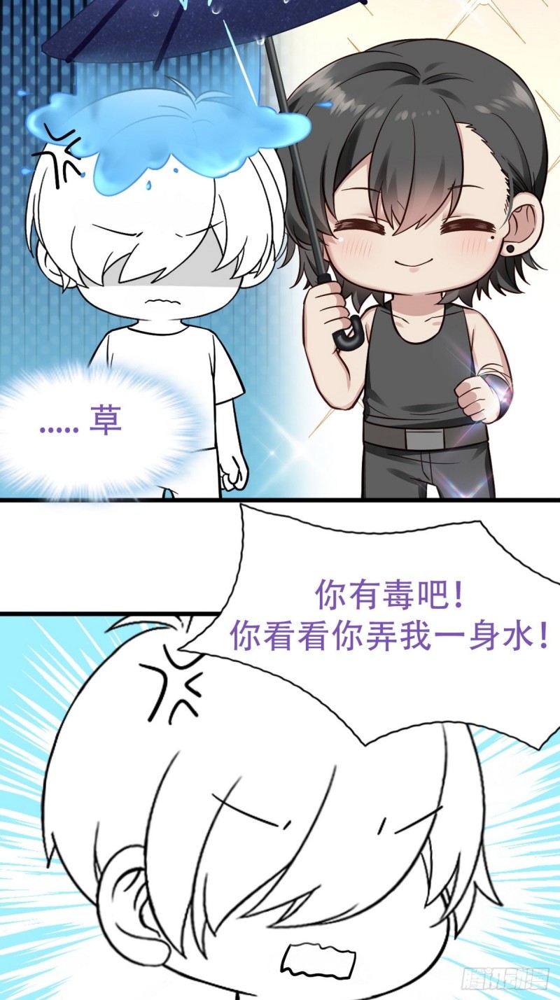 逆袭之好孕人生韩漫全集-第33话 三角关系无删减无遮挡章节图片 