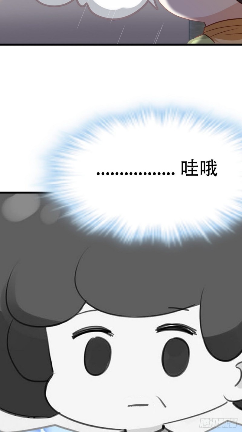 逆袭之好孕人生韩漫全集-第33话 三角关系无删减无遮挡章节图片 