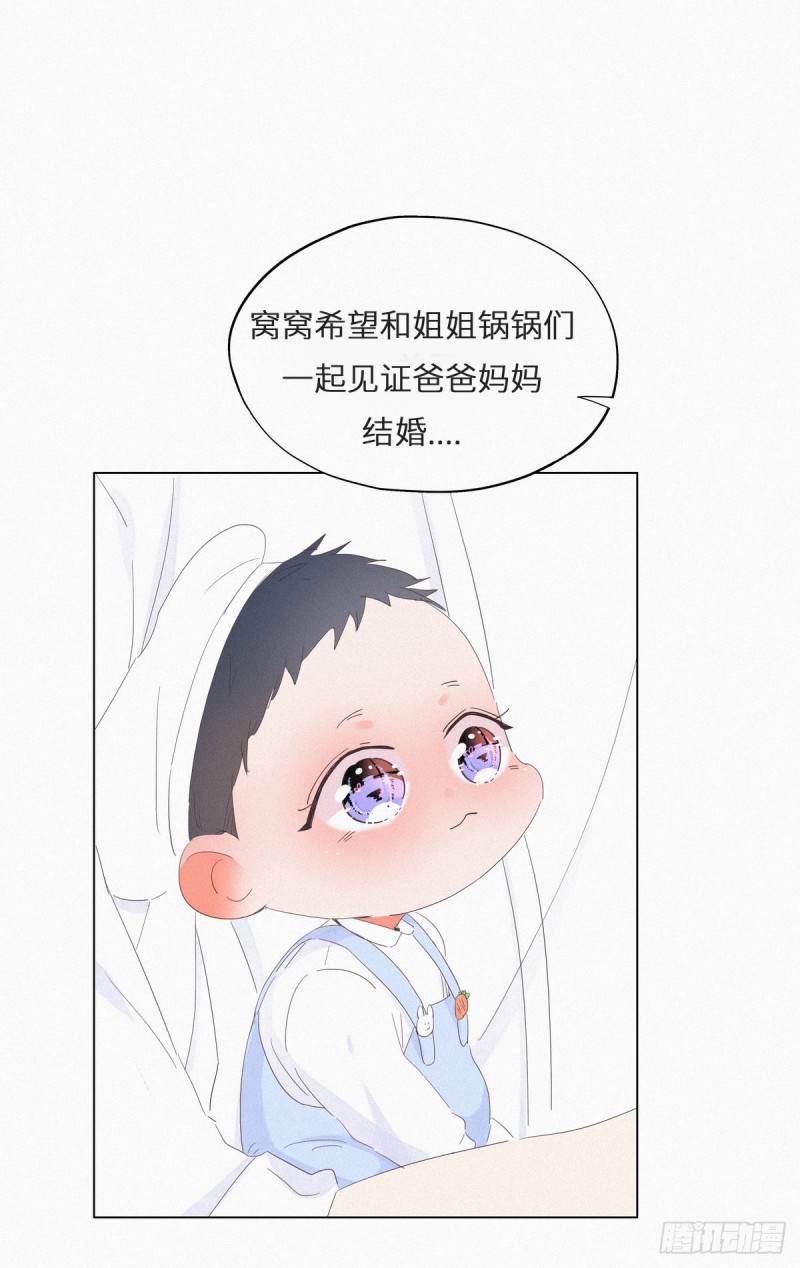 逆袭之好孕人生韩漫全集-第33话 三角关系无删减无遮挡章节图片 