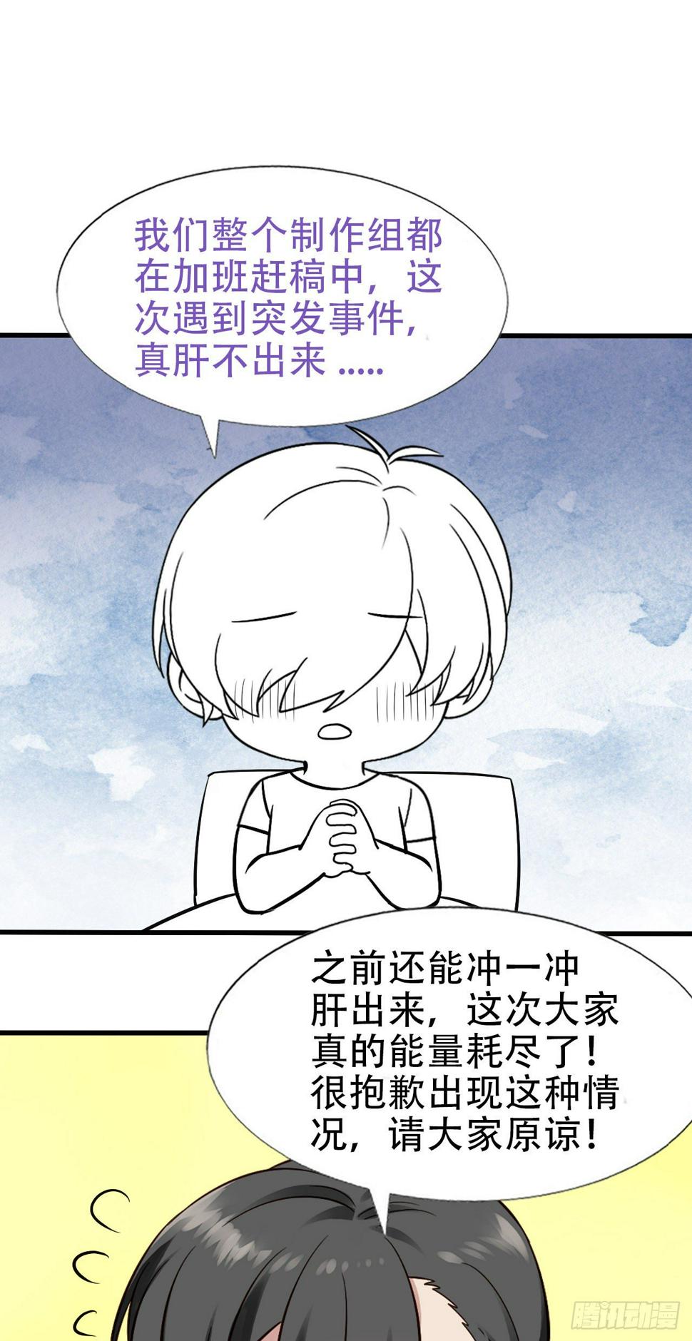 逆袭之好孕人生韩漫全集-直男小番外无删减无遮挡章节图片 