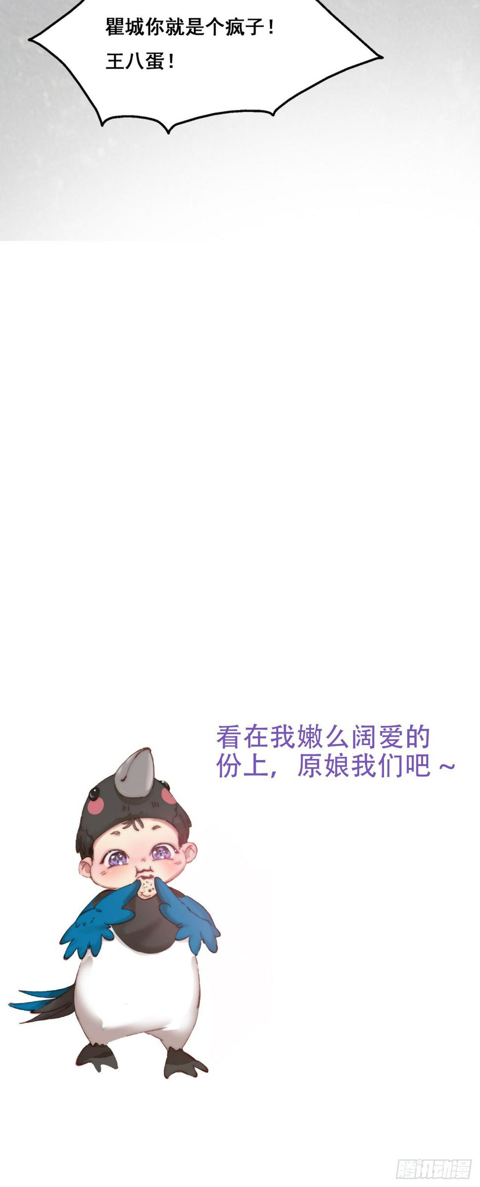 逆袭之好孕人生韩漫全集-直男小番外无删减无遮挡章节图片 
