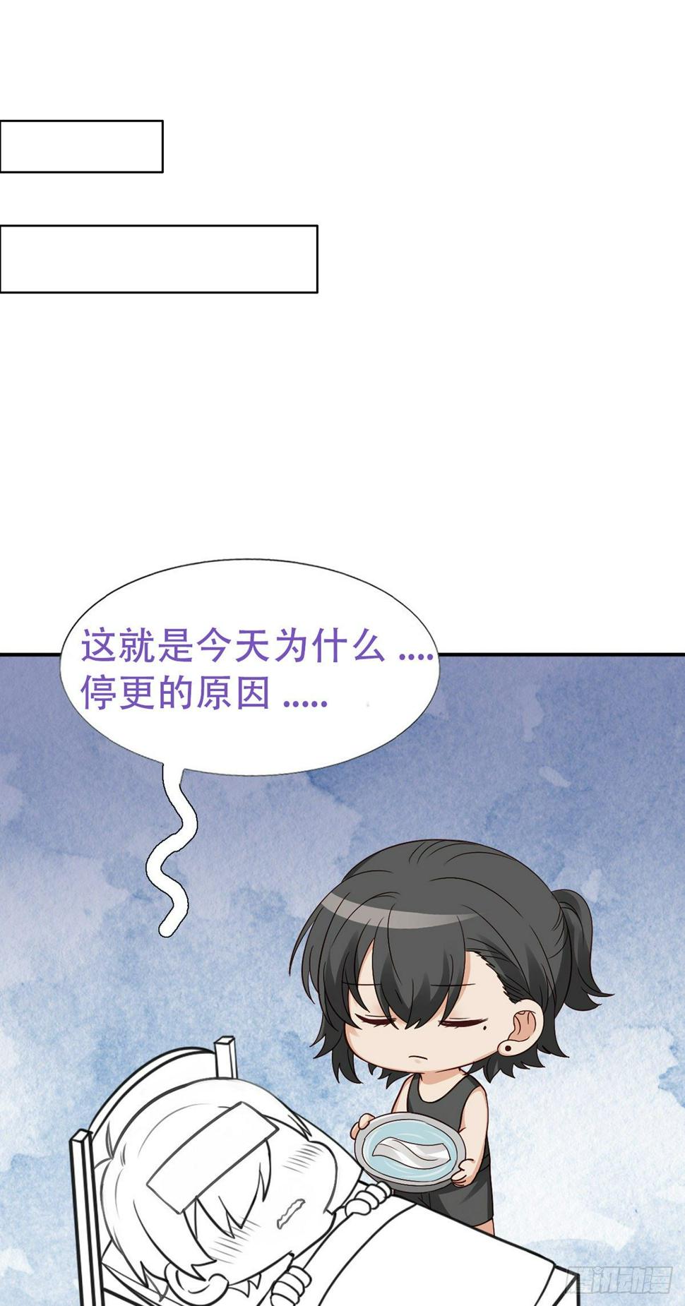 逆袭之好孕人生韩漫全集-直男小番外无删减无遮挡章节图片 