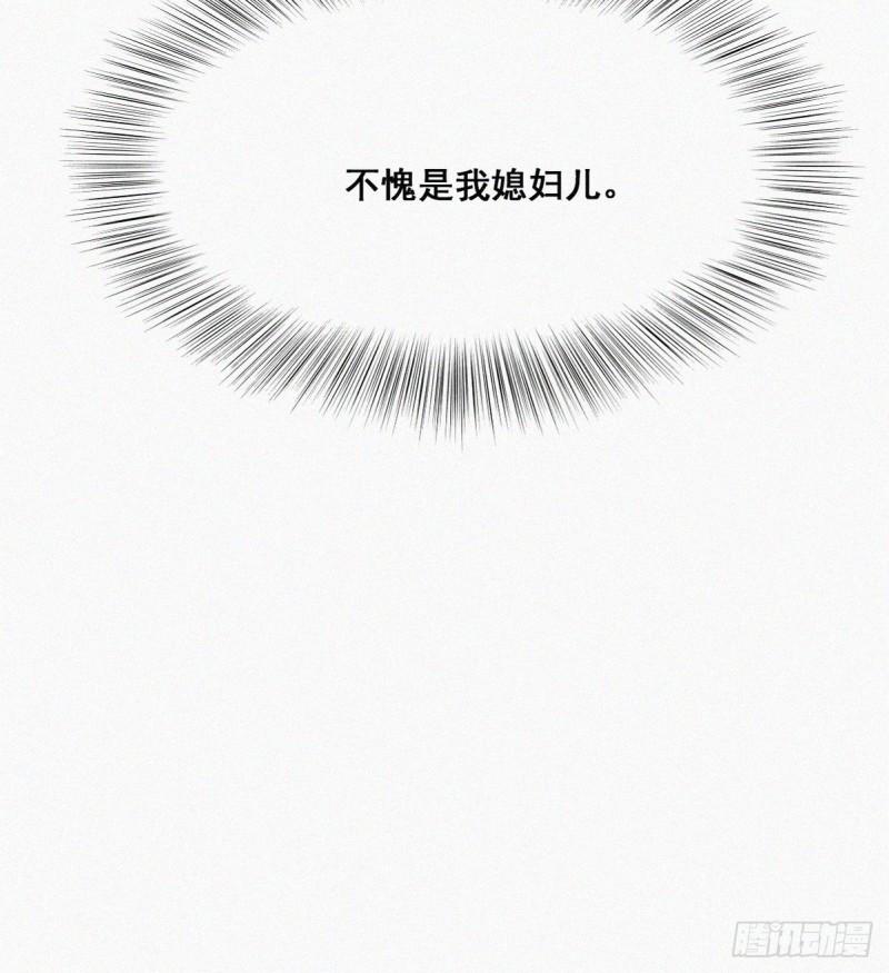 逆袭之好孕人生韩漫全集-第37话 甜甜的恋爱无删减无遮挡章节图片 