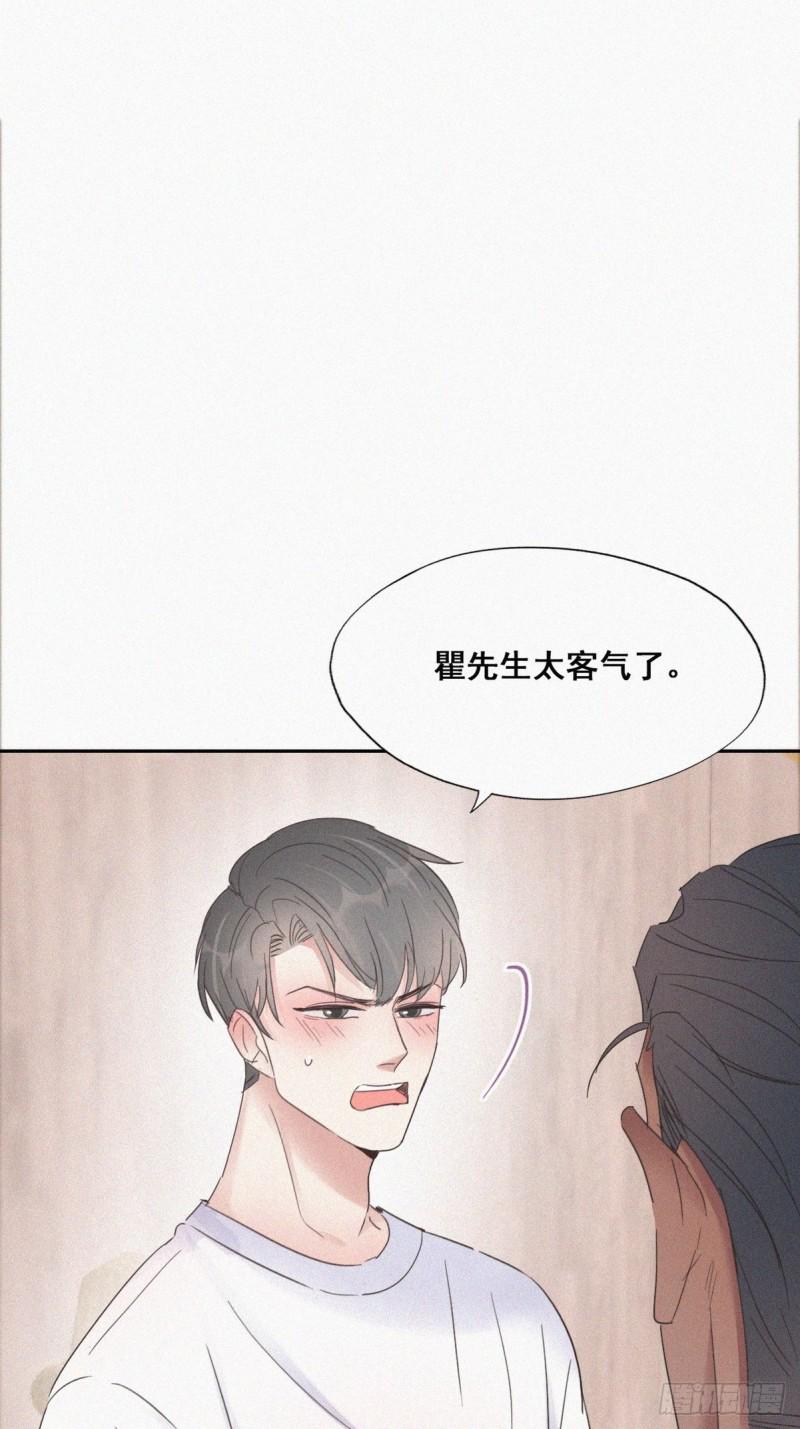 逆袭之好孕人生韩漫全集-第37话 甜甜的恋爱无删减无遮挡章节图片 
