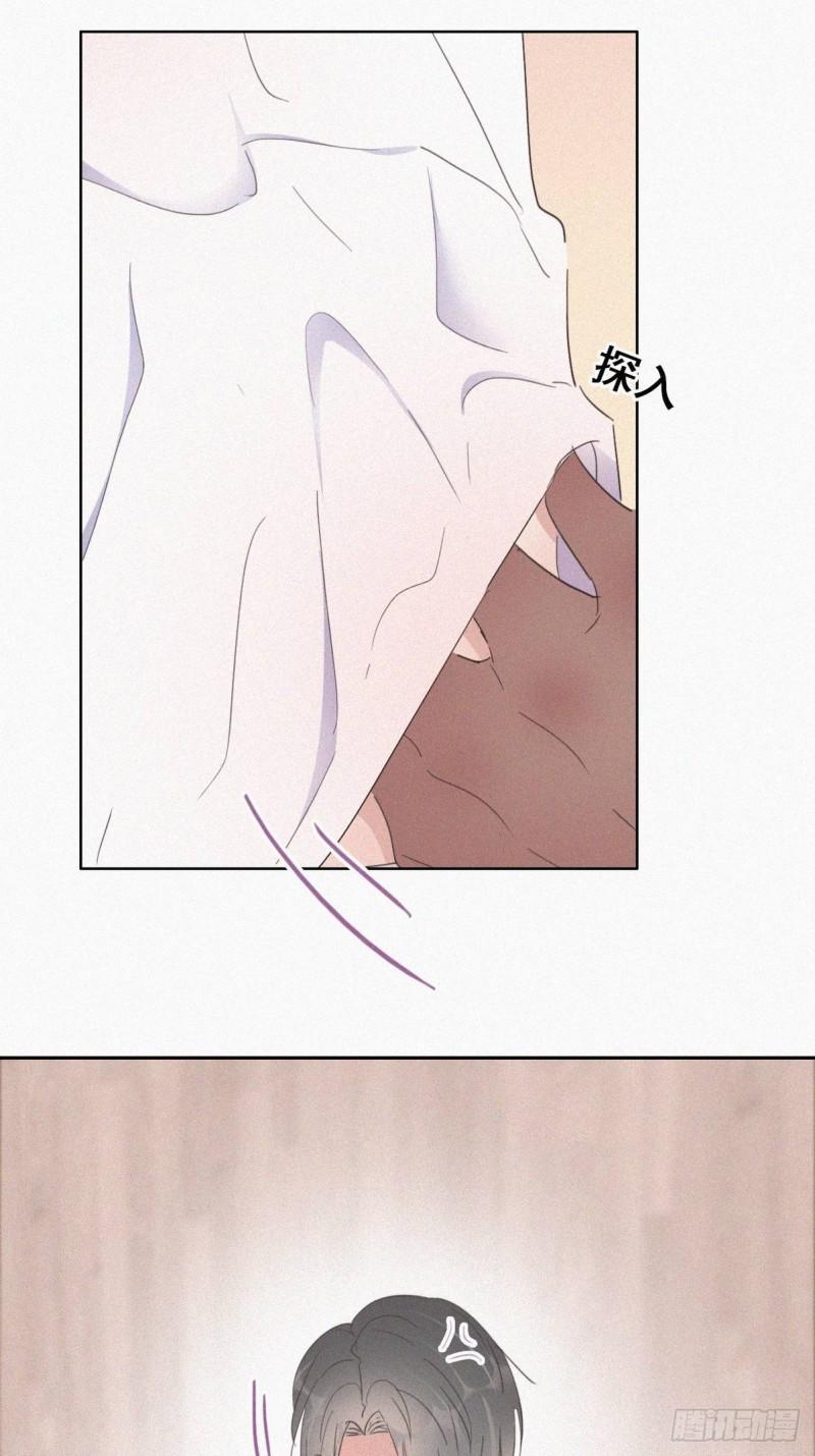 逆袭之好孕人生韩漫全集-第37话 甜甜的恋爱无删减无遮挡章节图片 