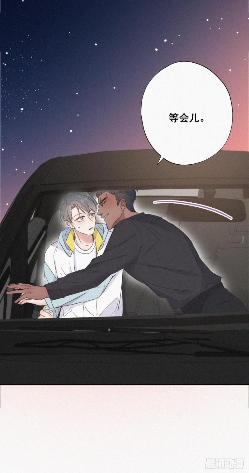 逆袭之好孕人生韩漫全集-第37话 甜甜的恋爱无删减无遮挡章节图片 