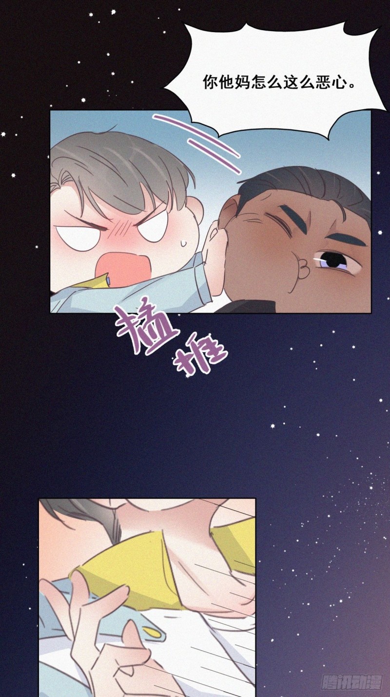 逆袭之好孕人生韩漫全集-第37话 甜甜的恋爱无删减无遮挡章节图片 