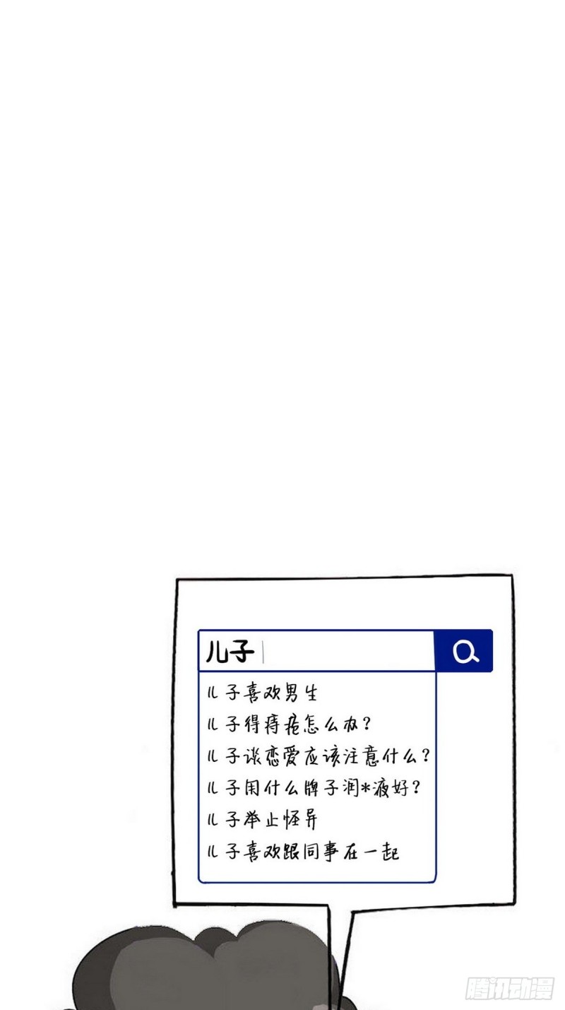 逆袭之好孕人生韩漫全集-第37话 甜甜的恋爱无删减无遮挡章节图片 